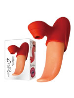 ちゅっぱりんちょ