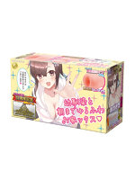 幼馴染と朝までゆるふわお家ックス