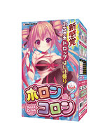 ポロンコロン（H0212）