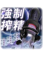 神舌舐めオナホ！で弄り絶頂】電動オナホ O頭バイブ おなにーグッズ男性用 【4本の触手＋10種舌舐め×強振】電動オナホール 装着型両手解放 O頭責め ローター 強力 フェラホール バイブ 男性向け オナニーグッズ 前戯神器 男女兼用 ペOスリング 大人のおもちゃ アダルトグッズ 男の潮吹きグッb168
