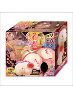 極上名器ほ〜るいんっ！Vol.10 肉厚＆密着＆吸引 ［日本製］［高弾力素材］［非貫通］ illustration by 暴緑